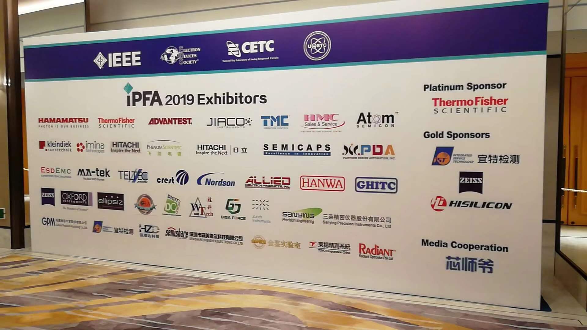 IPFA for  Hangzhou